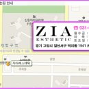 아름다운피부관리실