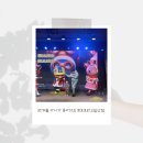 키즈아이원어린이집 | 24년 하반기 뽀로로 파크 방문 결산편 32개월 아이가 좋아하는 뽀로로파크 일산 킨텍스점 기록