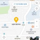 그린빌할인마트 네이버블로그