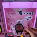 오이도뽑기방 이미지