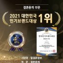 필결혼정보 이미지