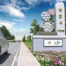 도계조형물 이미지