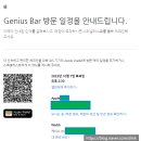피씨테크니션 | 중고 애플워치8 전기찌릿증상 해결 및 무상 리퍼 수리 과정 후기