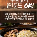 희전빌딩 이미지