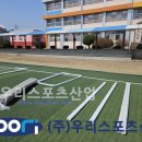 영중중학교 이미지