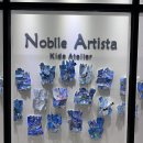 노빌레아티스타미술교습소