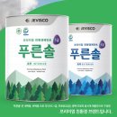 푸른솔환경 이미지