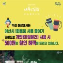 신우커피숍 이미지