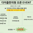 강림한의원 이미지