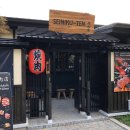 쿠텐 티스토리