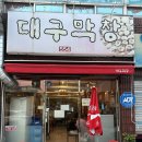 토박이선지국 이미지