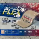 파스또 이미지