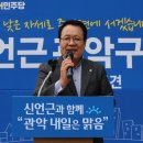 관악의원 전국뉴스