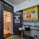 성무태권도장 이미지