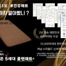 콜렌60도 이미지