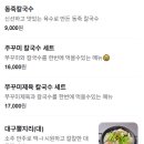 문지로 이미지