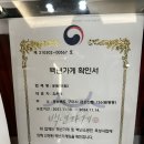 궁원식당 이미지