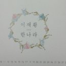 중리천로115번길 2 Daum카페