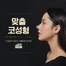 이상호성형외과 이미지