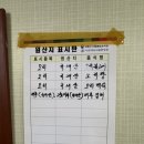 강남오리장어마을 이미지