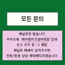 케이엔키즈영어학원 네이버블로그