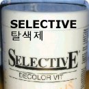 미용재료 이미지