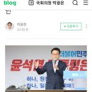 일본 처리수 괴담하다 하다 안되니 이제는 성기능 장애 온단다 이미지