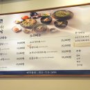 청학동도가니탕