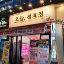 증산정육점 이미지
