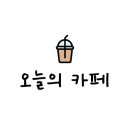 방혜동길 이미지