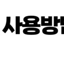 광명농약사 이미지