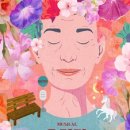 우리가 사랑했던 그날 이미지