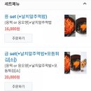 응급실국물떡볶이동탄 이미지