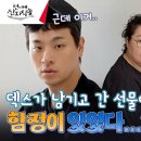 언니네비법 이미지