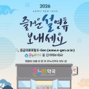 즐거운온누리약국 이미지