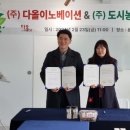 (주)도시농사꾼농업회사법인 네이버블로그