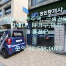 NB공인중개사사무소 이미지