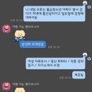 평산남4길 | 이번주도 돼지런했던 나