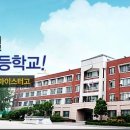서울도시과학기술고등학교 이미지