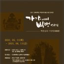 백천 CNB뉴스