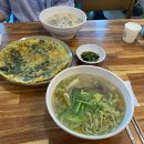 일등여행사주 - 공주시 신관로 69-31 | 일등여행사주