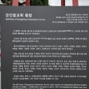 강진터미널마트