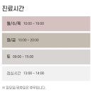 마음편한유외과의원 네이버블로그