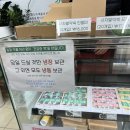 한진떡방앗간 - 창원시 마산합포구 | 한진떡방앗간
