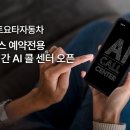 한국자동차서비스 이미지