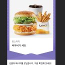 러쉬PC방 | 09/08