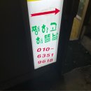 해뜰날실내포장 네이버블로그