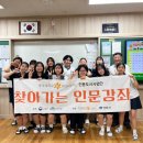 경주여자정보고등학교 이미지