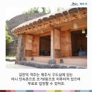 김만덕객주 이미지