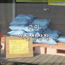 장작무인판매 이미지